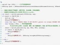 教程资讯：SQLite3怎么使用 SQLite3使用说明