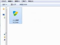 教程资讯：人人视频如何安装 人人视频安装步骤讲解