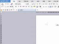 教程资讯：WPS Office如何做文档 WPS Office做文档的操作步骤