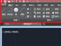 教程资讯：AutoCAD2017如何调出经典空间 AutoCAD2017入门教程