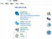 教程资讯：VS2015怎么卸载干净 VS2015卸载干净的操作方法