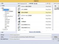 教程资讯：VS2013怎么修改默认的开发环境模板 VS2013操作说明