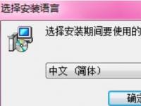 教程资讯：在线视频下载器(VSO Downloader)如何安装 在线视频下载器教程