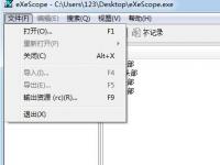 教程资讯：exe文件修改器(eXeScope)怎么用 exe文件修改器(eXeScope)使用方法介绍