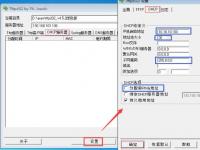 教程资讯：Tftpd32如何设置dhcp Tftpd32教程