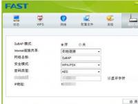 教程资讯：fast无线网卡驱动怎么使用 fast无线网卡驱动使用方法介绍