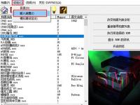教程资讯：小霸王模拟器手柄和键盘如何设置 小霸王模拟器教程