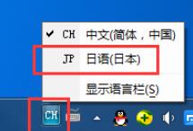 教程资讯：百度日文输入法如何编辑短语 百度日语输入法教程