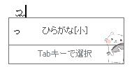 教程资讯：百度日语输入法促音怎么打 百度日语输入法打出促音的具体方法