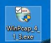 教程资讯：winpcap如何安装使用 winpcap安装使用教程