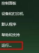 教程资讯：如何使用chkdsk磁盘修复工具修复磁盘 chkdsk磁盘修复工具使用教程