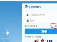 教程资讯：百度网盘客户端登录不上怎么办 百度网盘客户端登录不上的解决方法