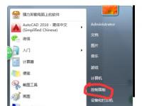 教程资讯：仿宋GB2312字体如何嵌入CAD 仿宋GB2312字体嵌入CAD的详细操作教程