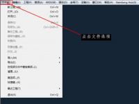 教程资讯：cubase5如何编曲 cubase5基础教程