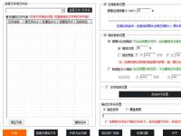 教程资讯：图片压缩缩放处理工具怎么使用 图片压缩缩放处理工具使用方法介绍