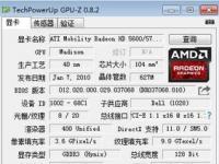 教程资讯：GPU Z显卡检测工具怎么看 如何看GPU Z显示的是什么显卡