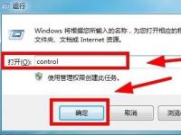 教程资讯：VS2012如何卸载 VS2012卸载方法介绍