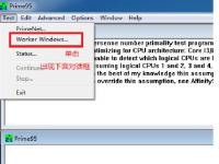 教程资讯：prime95详细教程 Prime95测试项目的步骤方法