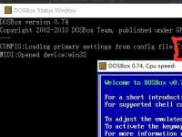 教程资讯：DosBox启动时如何自动挂载制定盘符和目录 DosBox启动时自动挂载制定盘符和目录的详细步骤