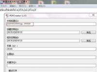 教程资讯：PDFCreator打印出现空白怎么办 PDFCreator打印出现空白的处理方法