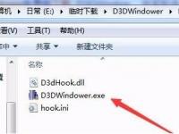 教程资讯：D3DWindower怎么使用 D3DWindower将游戏窗口化的操作方法