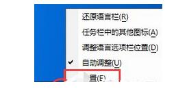 教程资讯：搜狗五笔输入法怎样恢复状态栏 搜狗五笔输入法恢复状态栏操作教程