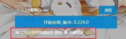 教程资讯：唧唧down怎么用 唧唧down使用操作内容讲解