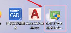 教程资讯：gpuz怎么看 gpuz看显卡的显存频率的步骤 华军软件园