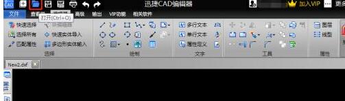 教程资讯：cad字体大小怎么改 cad字体大小更改方法介绍 华军软件园