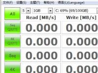 教程资讯：CrystalDiskInfo怎么测速 CrystalDiskMark测试硬盘速度的操作流程