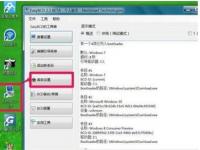 教程资讯：easybcd如何修复引导win10 easybcd修复Windows10的操作方法 华军软件园