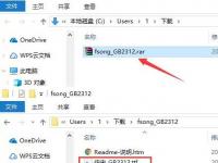 教程资讯：如何安装仿宋gb2312字体 安装仿宋gb2312字体的操作方法 华军软件园