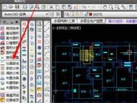 教程资讯：天正建筑工具栏不见了怎么办 天正建筑左侧的工具栏不见了的处理步骤 华军软件园