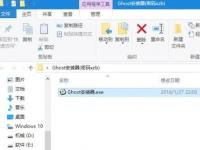 教程资讯：ghost安装器怎么用 ghost安装器使用方法详解