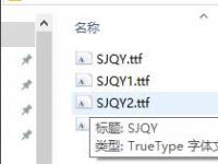 教程资讯：sjqy字体怎么安装到cad sjqy字体安装到cad中的步骤 华军软件园