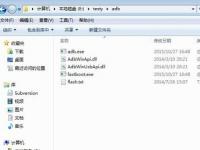 教程资讯：adb工具包如何安装 adb工具包安装步骤详解 华军软件园