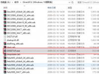 教程资讯：directx12怎么安装 directx12安装步骤讲解