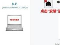 教程资讯：万能网卡驱动如何使用 万能网卡驱动使用步骤讲解 华军软件园