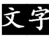 教程资讯：photoshop字体阴影怎么做 photoshop字体阴影制作步骤讲解 华军软件园
