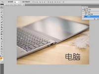 教程资讯：photoshop字体颜色怎么改 photoshop字体颜色更改方法介绍 华军软件园