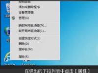 教程资讯：adobe flash player怎么更新 adobe flash player更新步骤介绍 华军软件园