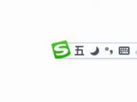 教程资讯：搜狗五笔输入法里怎样打生僻字 搜狗五笔输入法中打生僻字的使用教程