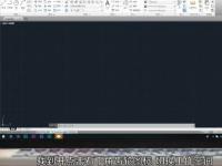 教程资讯：AutoCAD2014工具栏如何调出 AutoCAD2014工具栏调出步骤讲解 华军软件园