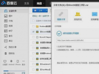 教程资讯：DirectX修复工具如何使用 DirectX修复工具使用方法介绍 华军软件园