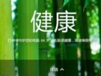 教程资讯：使用百度电脑专家修复电脑故障的操作教程