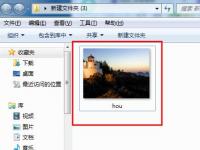 教程资讯：GIMP保存为jpg格式图片的操作步骤