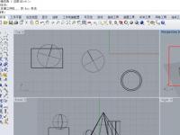 教程资讯：rhino把多个物件联结在一起的操作步骤