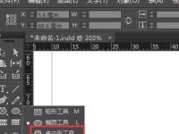 教程资讯：InDesign制作虚线三角形的详细操作介绍