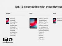 前沿资讯：苹果iOS 12系统开发者预览版beta 5更新哪些内容