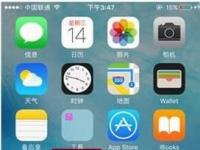 前沿资讯：iPhone抬起唤醒怎么关闭 苹果手机抬起唤醒在哪设置